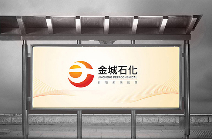 工業(yè) 制作業(yè)廣告全案設(shè)計(jì)